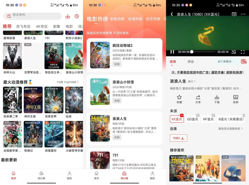 14154398112BBADDAB258D4E23DDBC5A