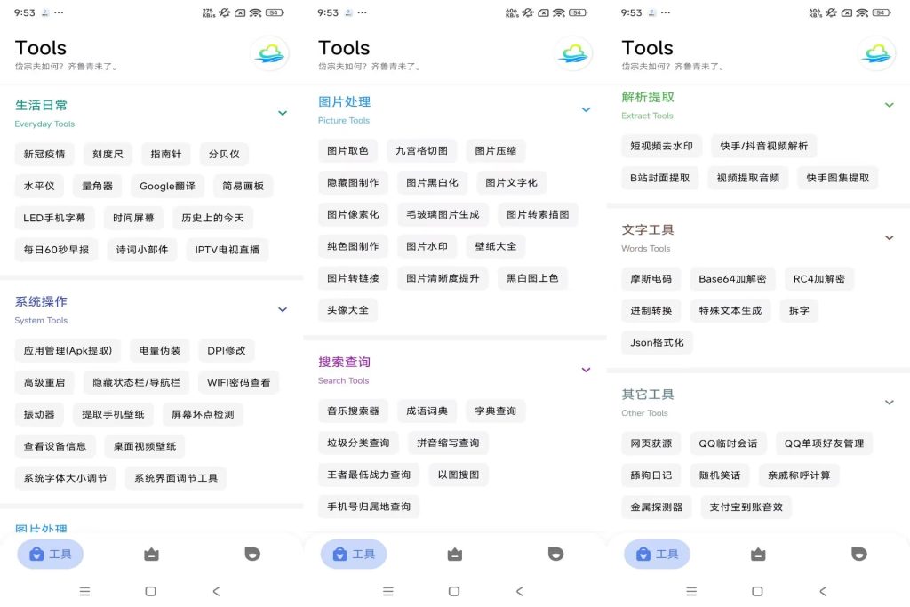 14154398112BBADDAB258D4E23DDBC5A