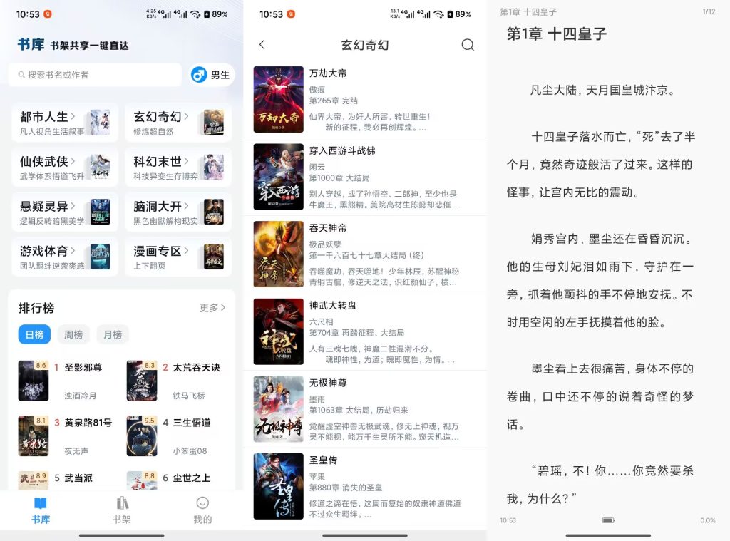 14154398112BBADDAB258D4E23DDBC5A