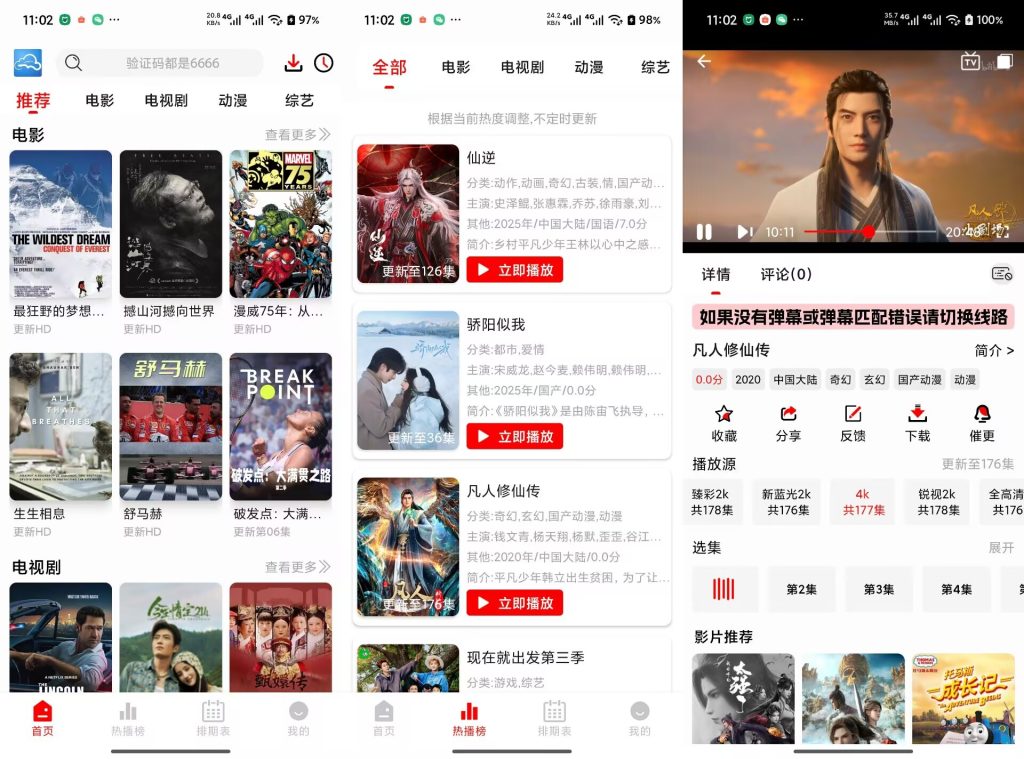 14154398112BBADDAB258D4E23DDBC5A