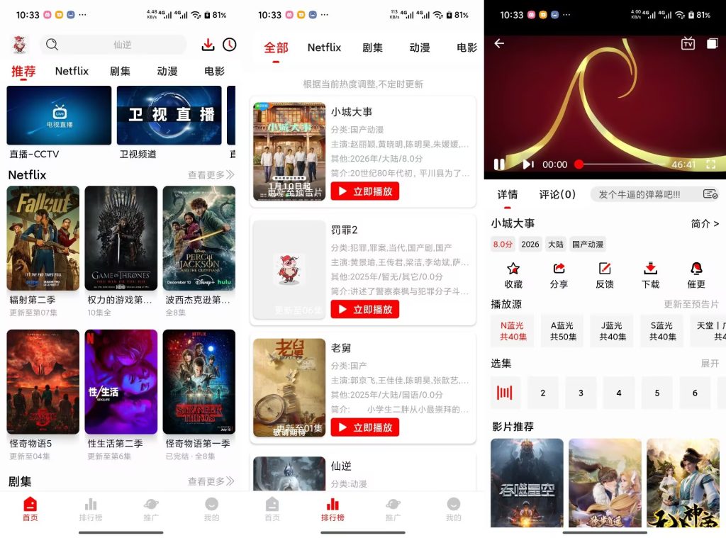 14154398112BBADDAB258D4E23DDBC5A