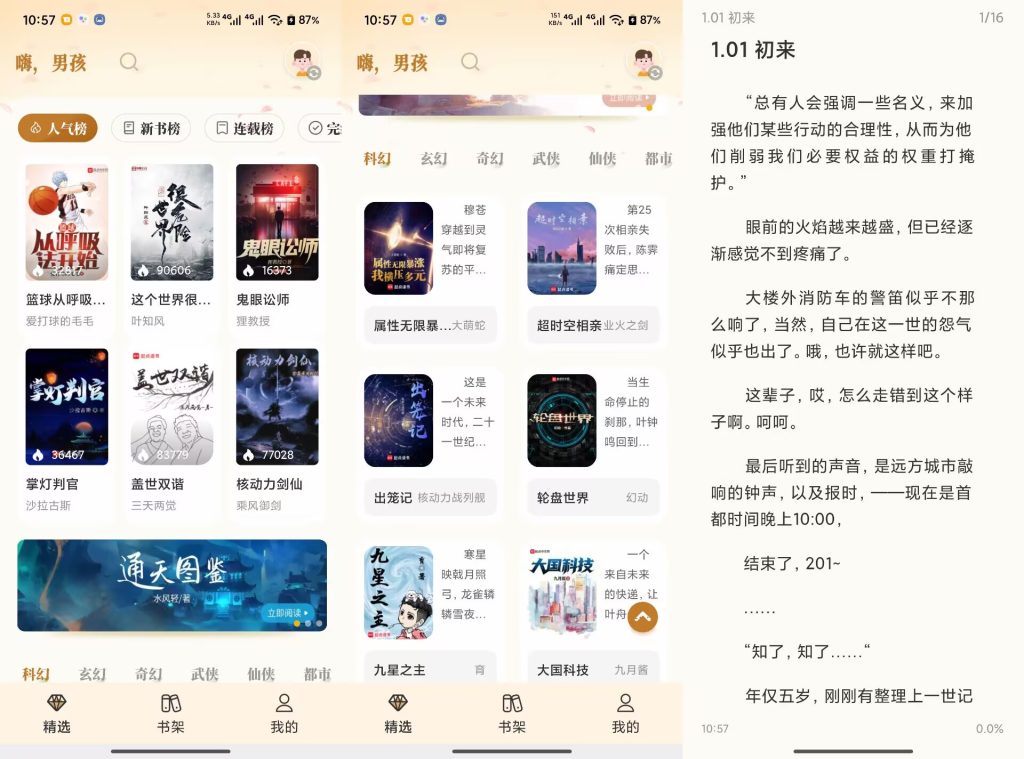 14154398112BBADDAB258D4E23DDBC5A