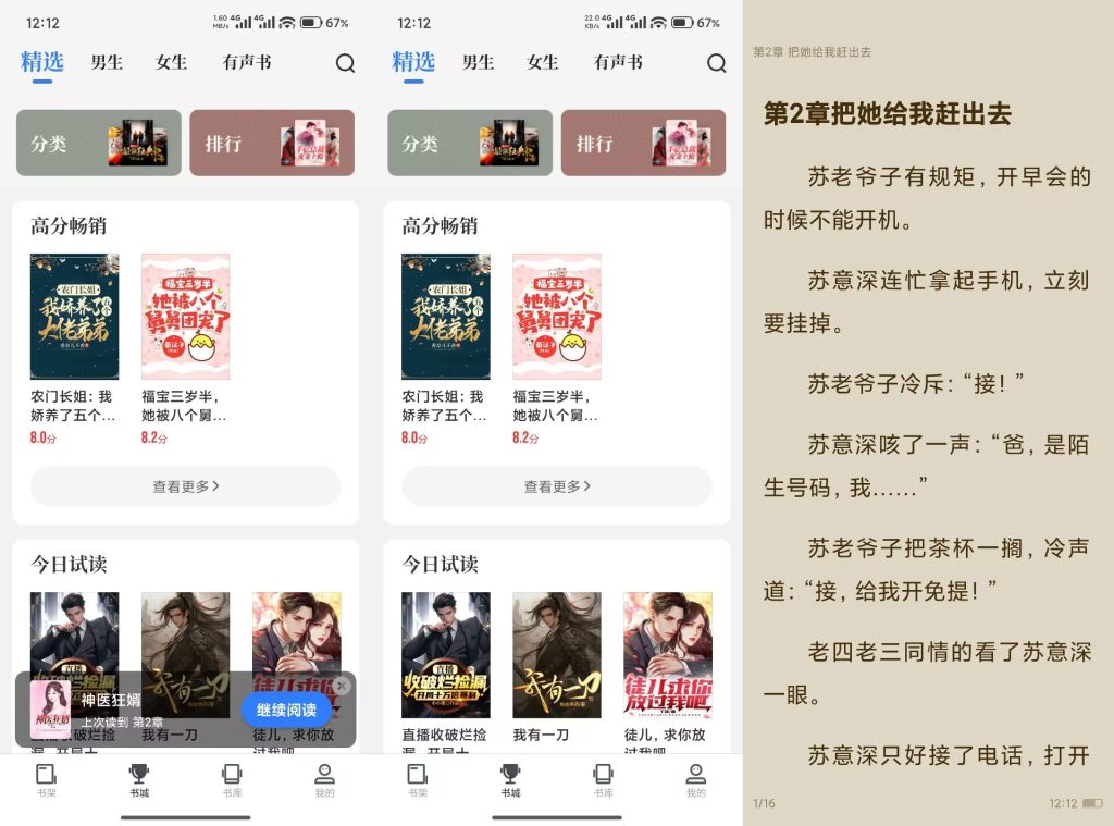 1EFCD9D067BFCAA04D10B55B53FE4379