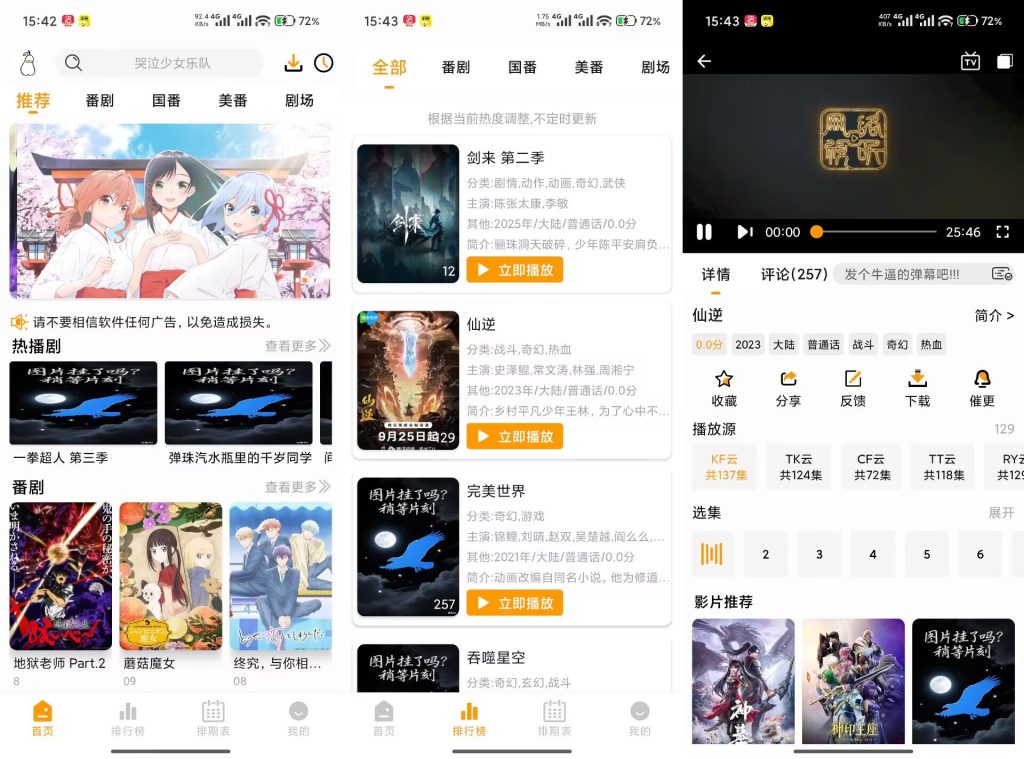 1EFCD9D067BFCAA04D10B55B53FE4379