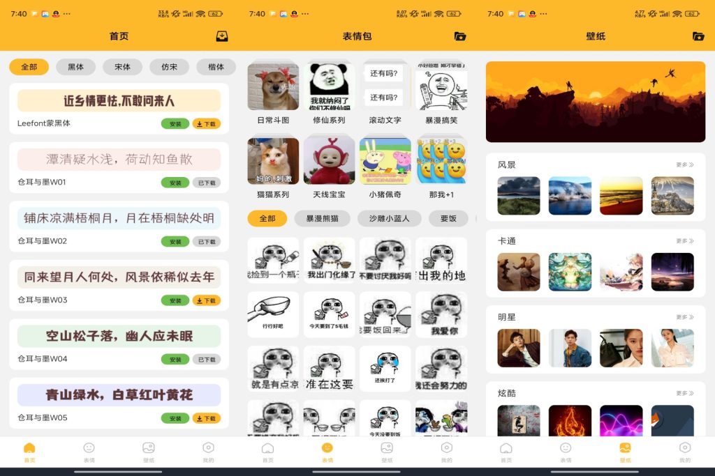 8A8C300F9F8F7FCFA935D8153F6135C6