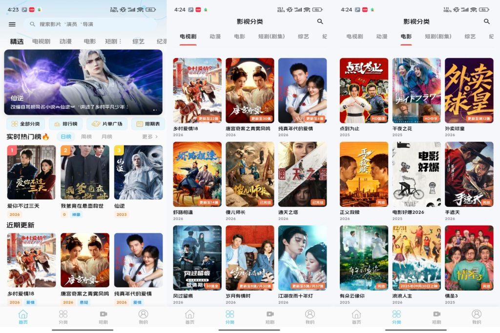 8A8C300F9F8F7FCFA935D8153F6135C6