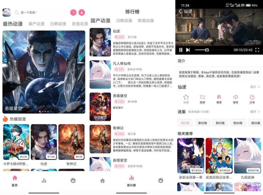 1A0D0736CBBC0AD9BFF97E7D04D347B9