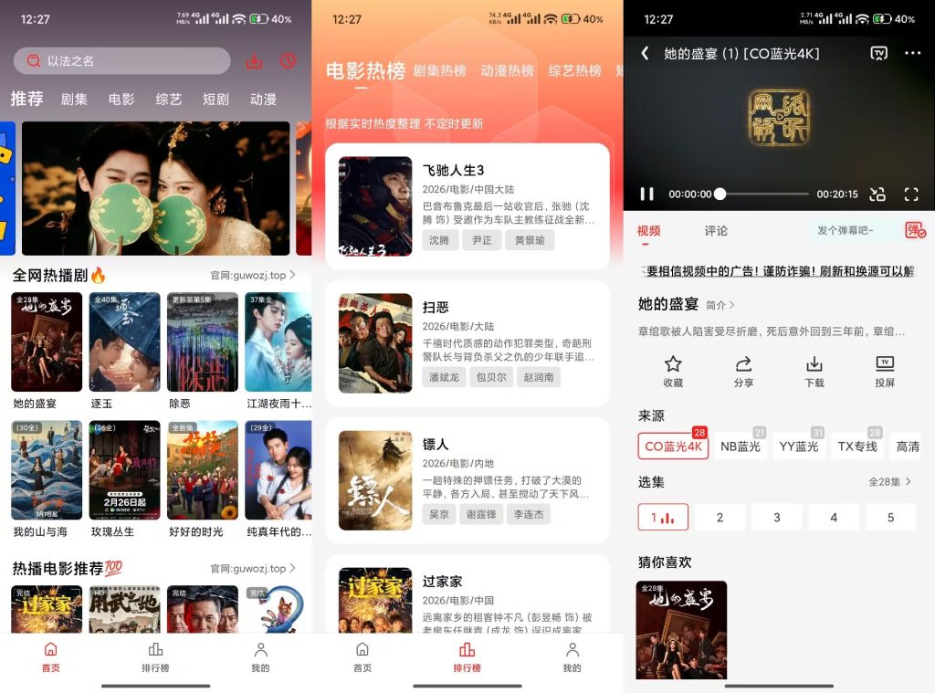 AF1804E319408AEC5378574377656012