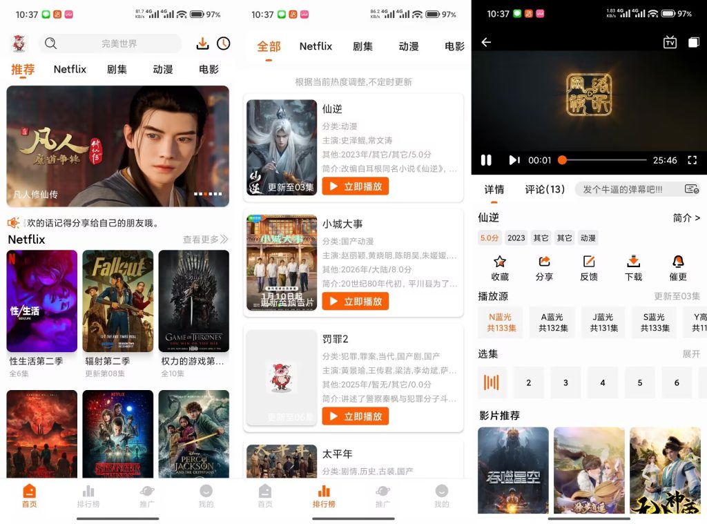 AF1804E319408AEC5378574377656012