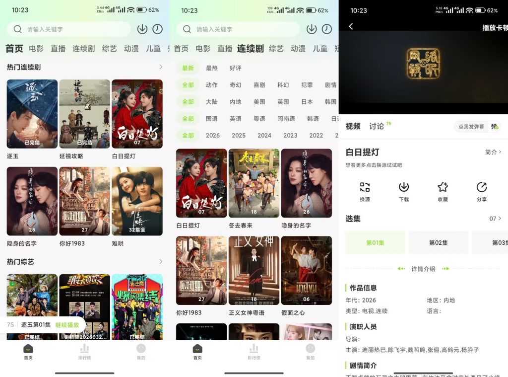 CFE0CD5D7A08368E4ED81B2986B9F595