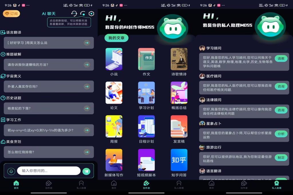 1041909DE71E5AB6D855358FECC7236E