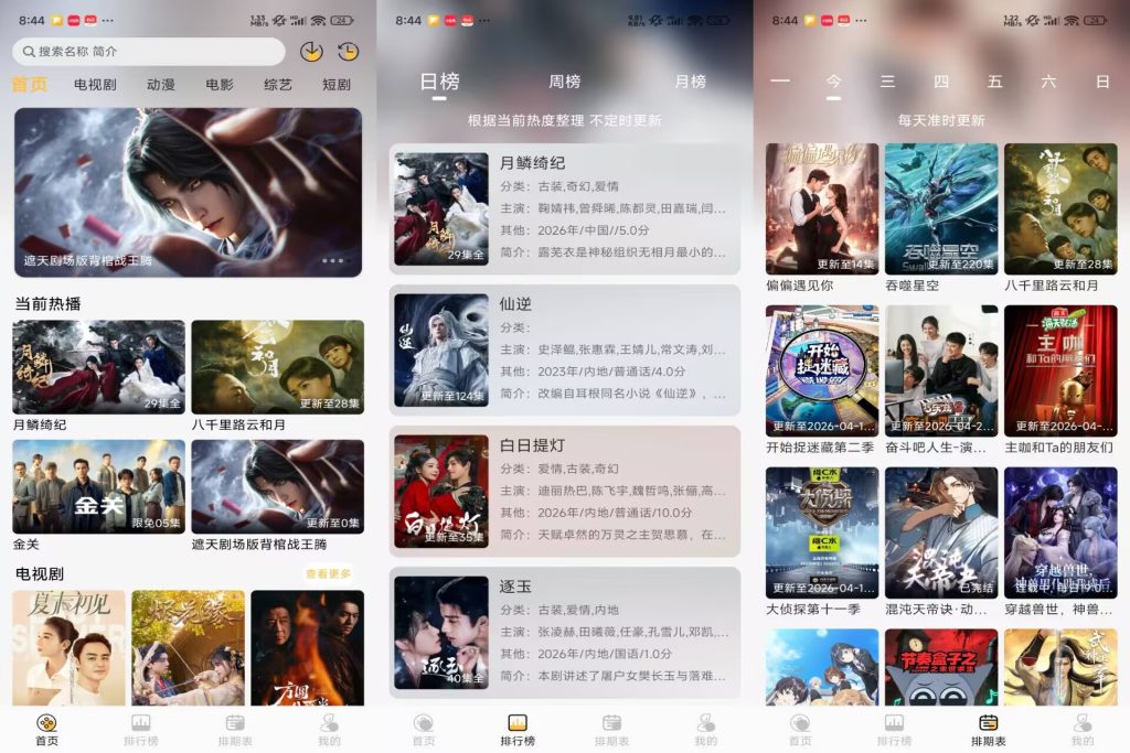 7381A39DF141416473B031C18BFFD742