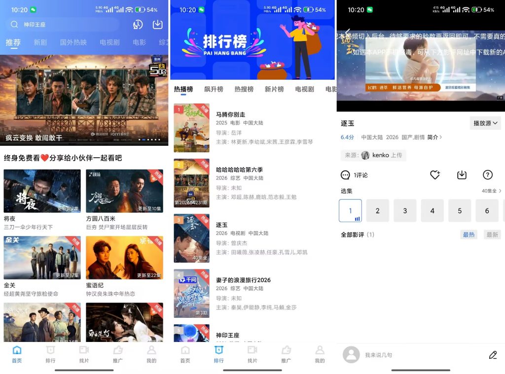 BB999C33F6043075363811A812EF3D69