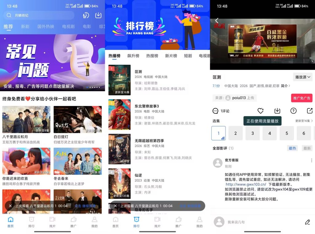 E3C69F14C5ADE5758B0B050FC98A061F