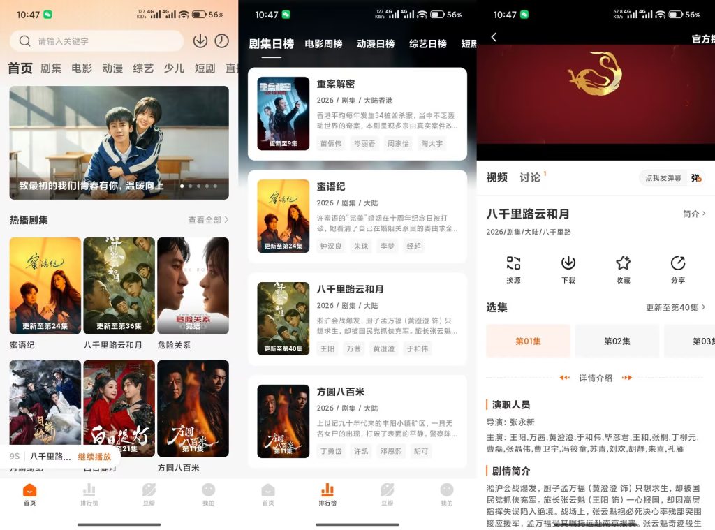 E3C69F14C5ADE5758B0B050FC98A061F