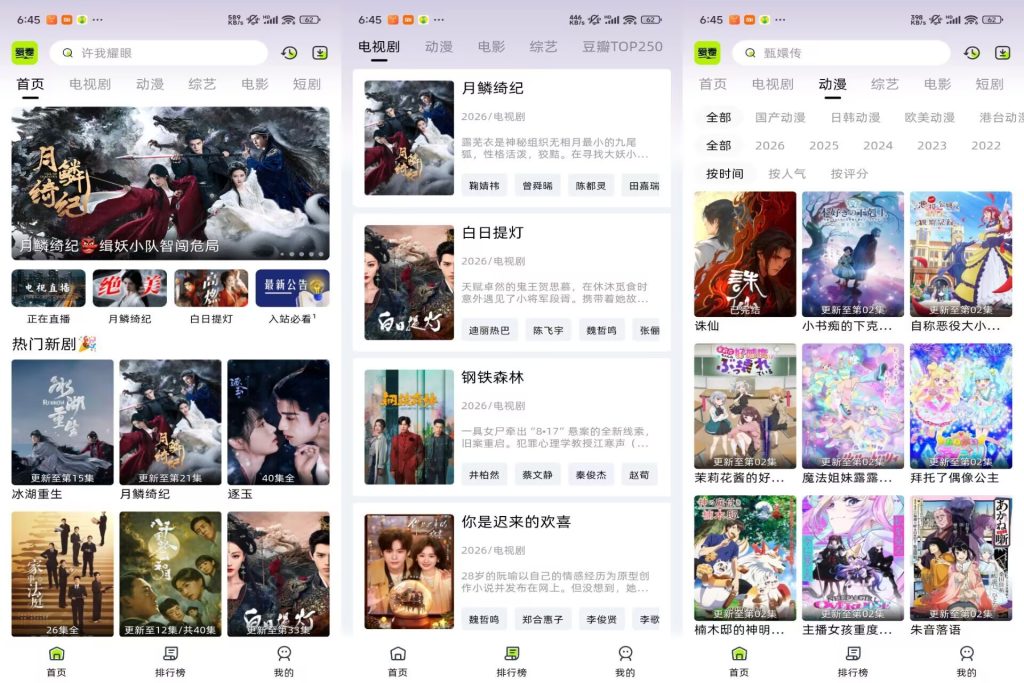 E7DE9F7094575802B8EE4A72DC43CDCF