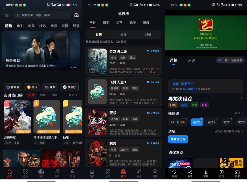 E7DE9F7094575802B8EE4A72DC43CDCF