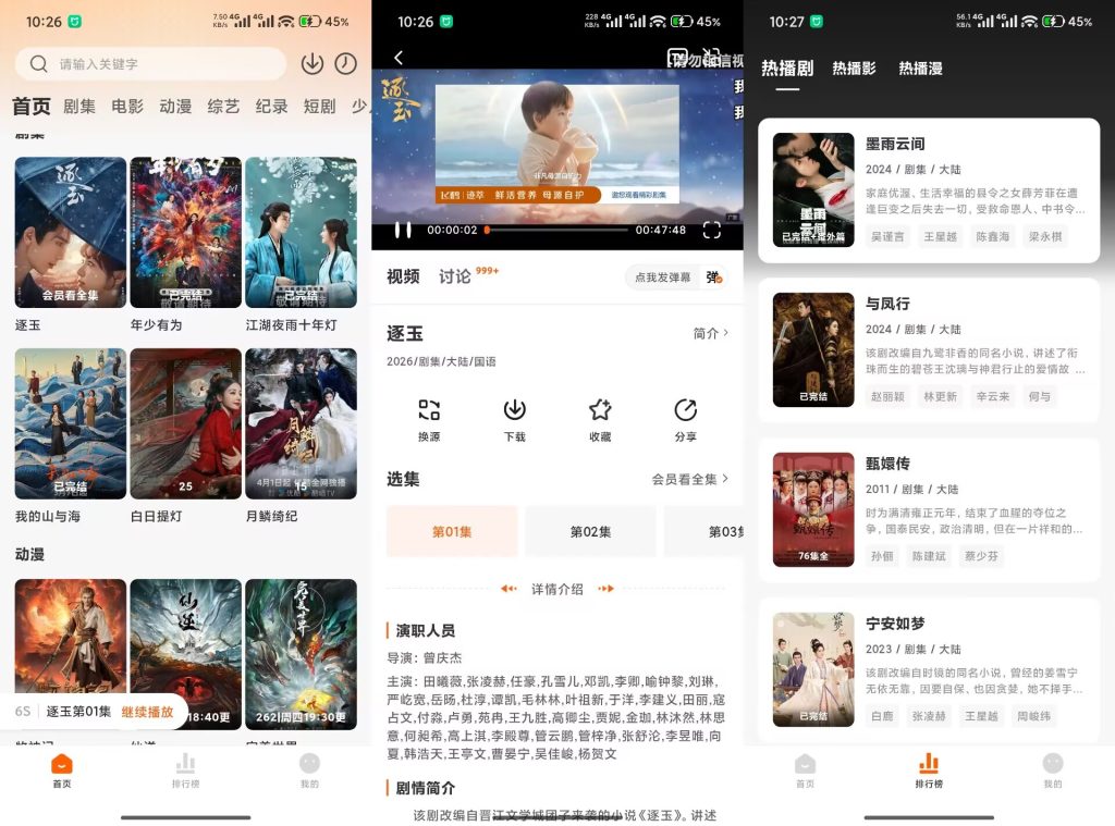 E7DE9F7094575802B8EE4A72DC43CDCF