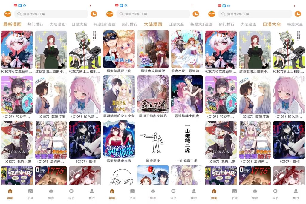 E3C69F14C5ADE5758B0B050FC98A061F