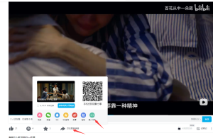 论坛如何插入外部视频教程-神仙论坛