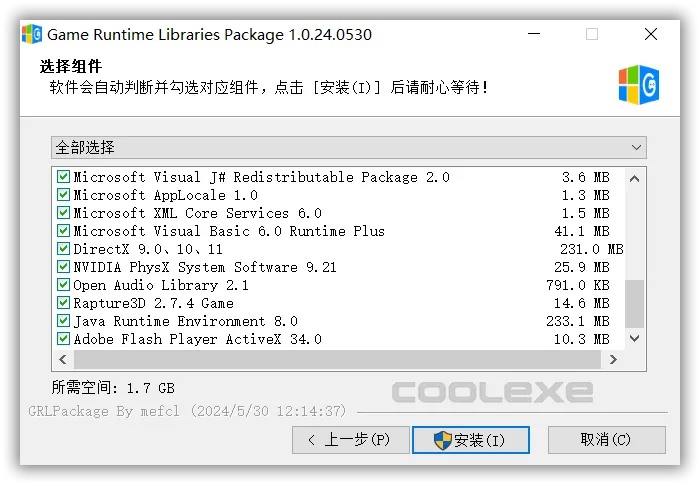 游戏常用运行库合集Game Runtime Libraries Package v2.0.24.0617-神仙论坛