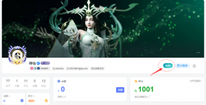 论坛用户头像框获取方式-神仙论坛