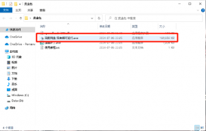7.19最新百度下载不限速-神仙论坛