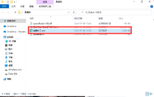 7.19最新百度下载不限速-神仙论坛