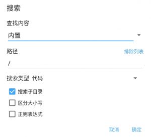 影视仓5.0.35.1自定义多仓内置教程 （附APP下载）-神仙论坛