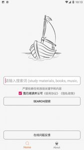 比特船1.3.8磁力搜索 种子搜索(AI过滤重复和失效下载地址)-神仙论坛