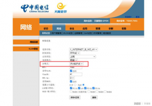 家庭宽带开启IPV6-神仙论坛