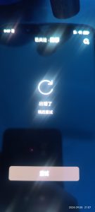 来一个大哥，求教海外抖音咋弄。-神仙论坛