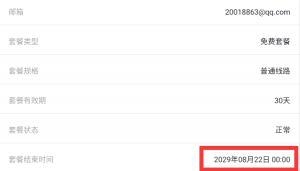 【安卓】【亲测】解锁youtube科学上网-神仙论坛