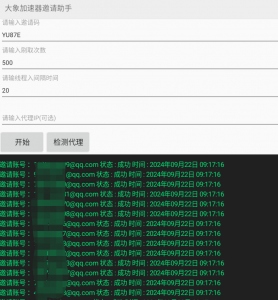 【安卓】【亲测】解锁youtube科学上网-神仙论坛