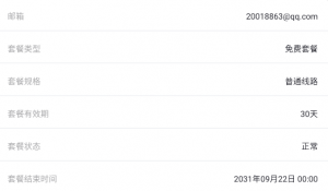 【安卓】【亲测】解锁youtube科学上网-神仙论坛