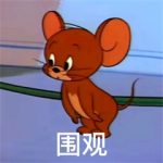 你做咩啊的头像-神仙论坛