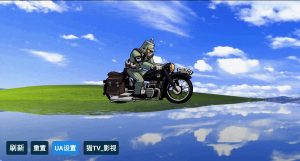 新首发的“猫TV_影视魔跑版”-神仙论坛