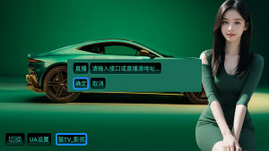 最新首发的“猫TV_绿影视UA版与4x版”-神仙论坛