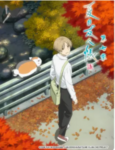 《夏目友人帐》全网最新一集06集（每日分享）-神仙论坛