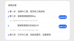 【PC】免费chatGPT4-神仙论坛