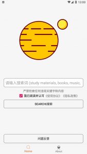 [安卓]飞土搜 v1.6.6 BT种子磁力搜索工具-神仙论坛