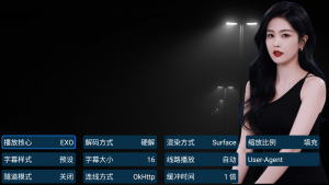 首发“影视TV233订制版”-神仙论坛