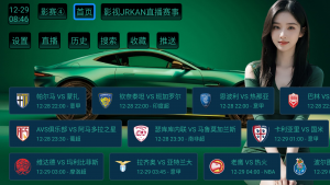 首发“影视TV订制绿跑版”-神仙论坛