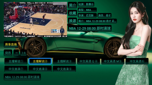 首发“影视TV订制绿跑版”-神仙论坛