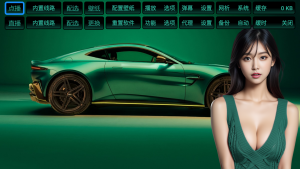 首发“影视TV订制绿跑版”-神仙论坛