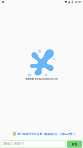 【安卓】磁力搜索 V3.9.1 BT种子搜索 资源大师 老王磁力-神仙论坛