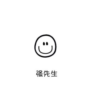 新人报道-神仙论坛