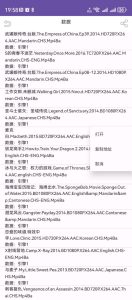 【2025地表最强磁力搜索】鲸鱼搜索25.06.29.22 无广告-神仙论坛