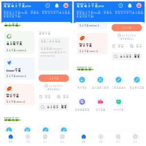 超强磁力下载plus v1.3.8会员版 磁力种子下载神器-神仙论坛