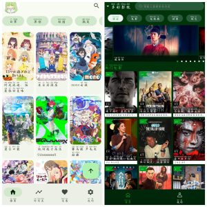 小草影视v2.5.4  Kazumi动漫v1.7.2-神仙论坛